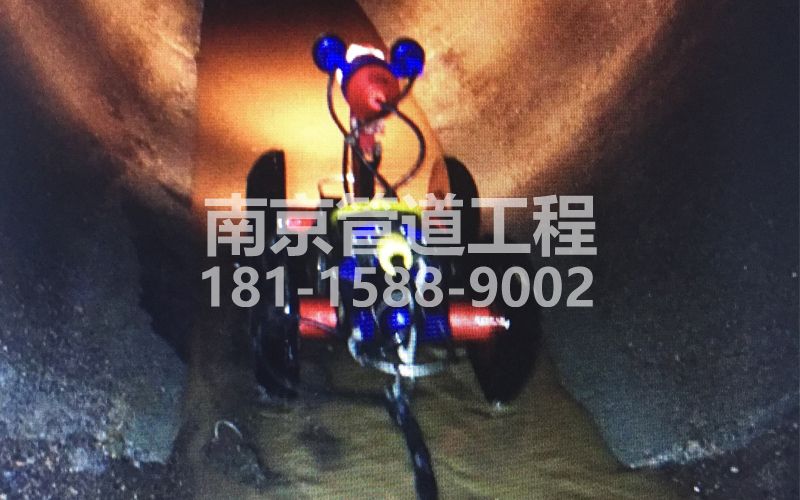 224梅园新村管道机器人检测