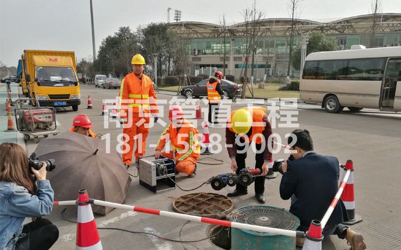 219梅园新村管道检测