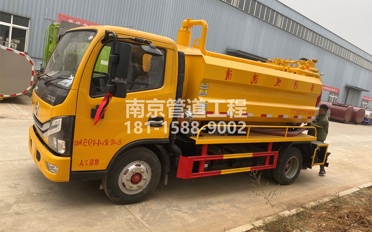 梅园新村喜讯|热烈祝贺我公司新增购置《吸污清洗车》工程车