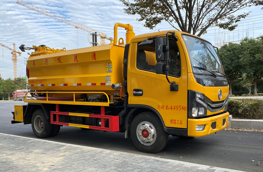 282梅园新村清洗吸污车