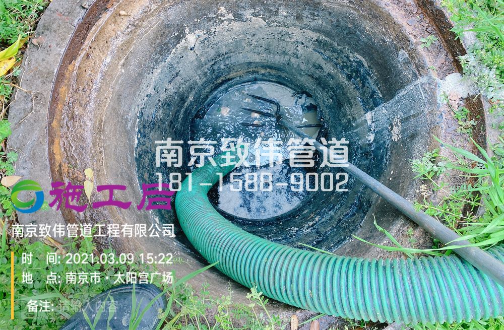 325梅园新村商场管道清洗