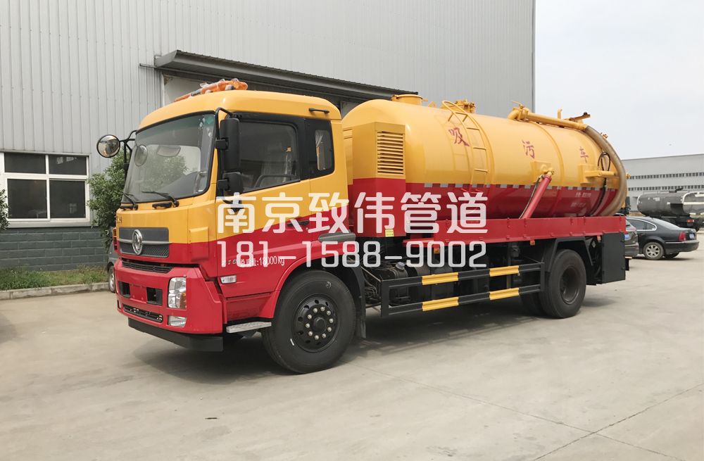 341梅园新村天龙吸污车12方