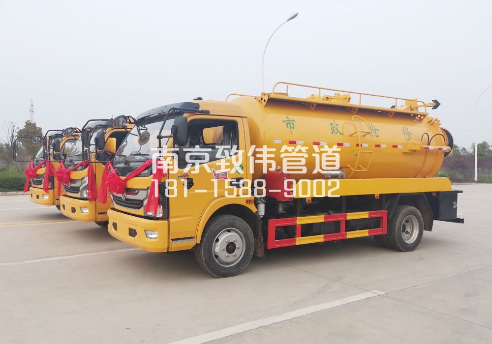 370梅园新村10方吸污车