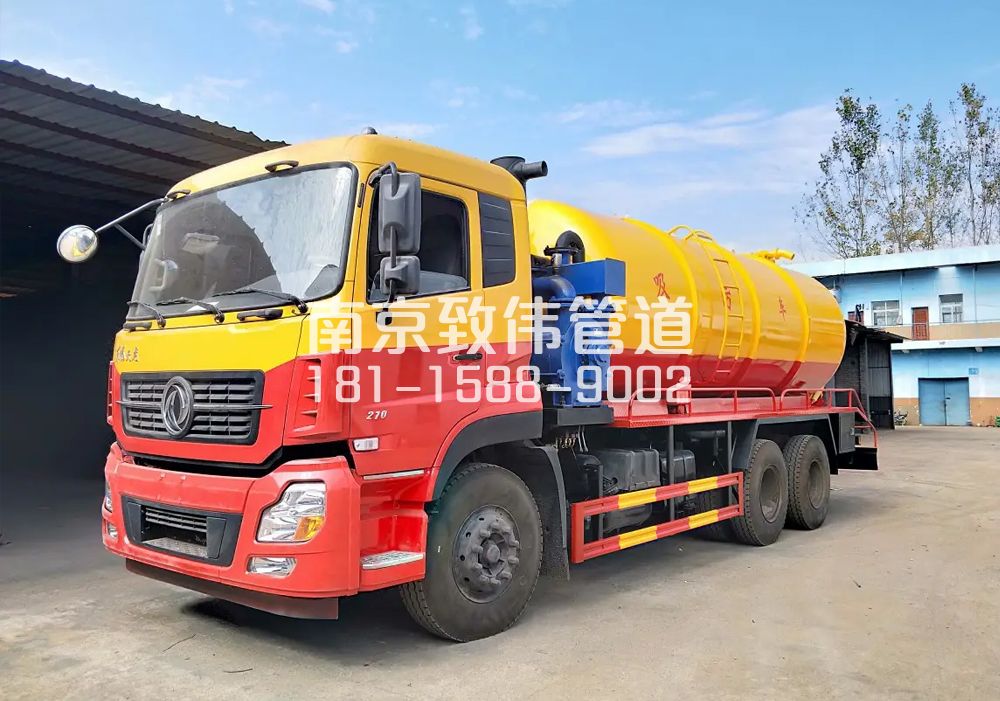 373梅园新村12方吸污车