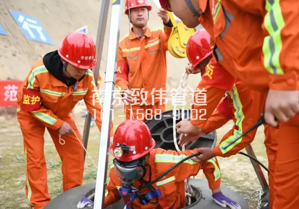 375梅园新村有限空间作业